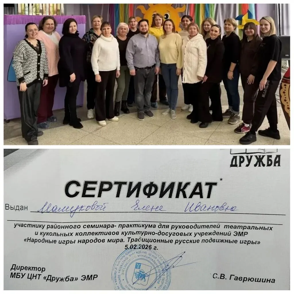 мамукова семинар