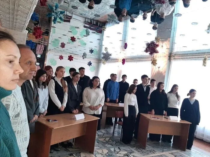 день конституции 2