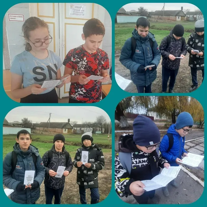 день правовой помощи детям