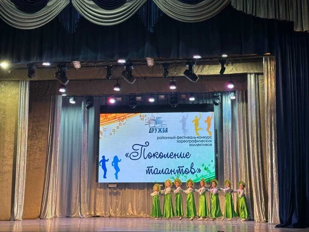 поколение талантов